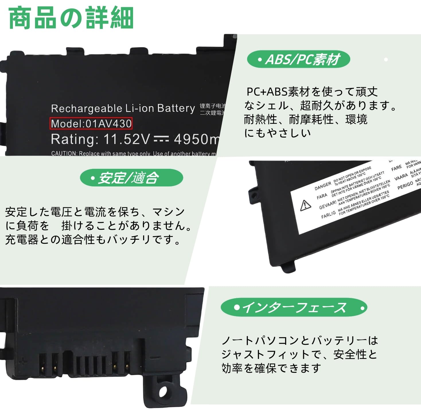 Suxitess 01AV430 SB10K97587交換用バッテリー 対応 L Amazon.co.jp: Suxitess 01AV430 SB10K97587交換用バッテリー